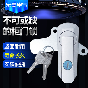 开关柜机柜锁机械锁 .402 1平面锁 配电箱柜锁 1.401 新型AB403