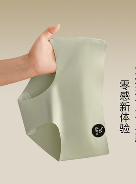 无痕内裤女裆7a桑蚕丝底裆生运动瑜伽不夹臀冰丝内裤