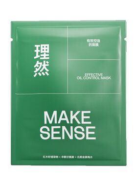 中小样旅行装赠品