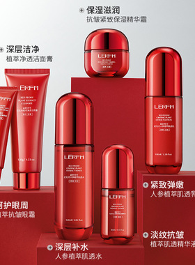 爆款蓝尼芳可红牡丹奢润抗皱六件套拼多多全平台控价款