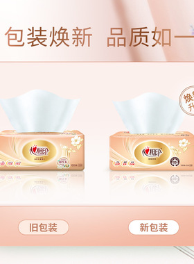 DT55100心相印 金装经典抽纸100抽三层纸面巾餐巾纸家用纸软包装
