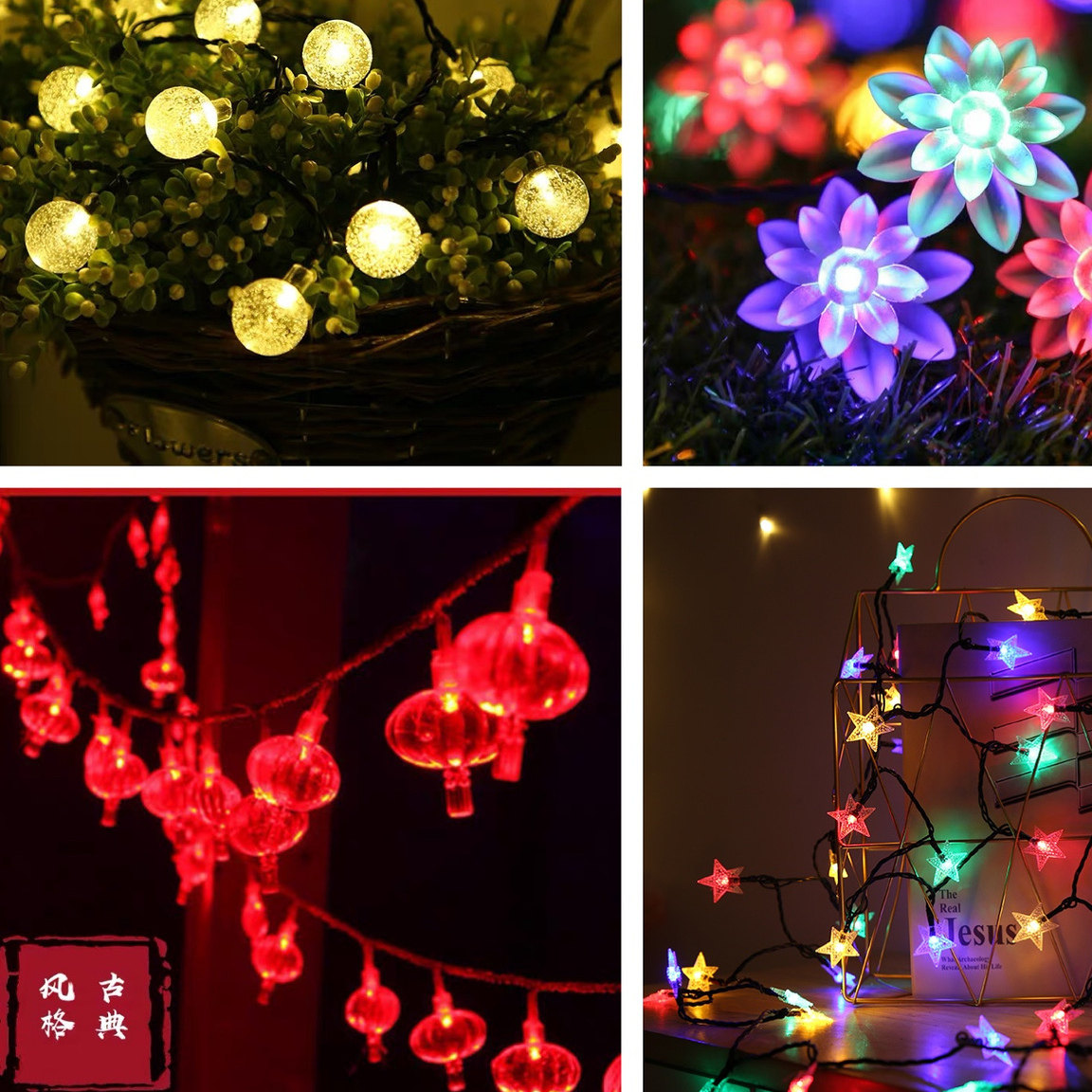 太阳能灯户外灯花园装饰灯庭院灯室外防水灯带led灯串彩灯满天星