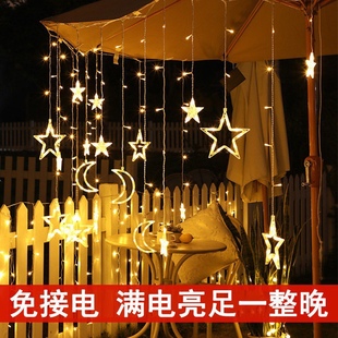 饰户外防水 太阳能五角星LED灯精品窗帘串小彩家用别墅阳台庭院装