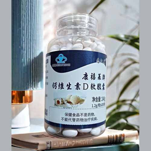 维生素中老年软胶囊买1发2