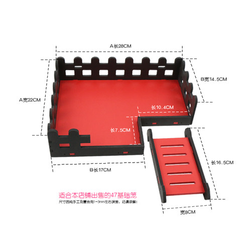 仓鼠平台用品跳板包邮基础笼