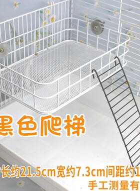 47基笼子平台配件花枝鼠金丝熊铁艺平台笼子二层睡台防啃铁床包邮