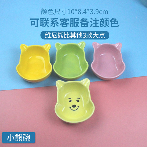 仓鼠陶瓷食盆大号金丝熊兔子龙猫刺猬豚鼠防翻防溅食碗饲料盒用品