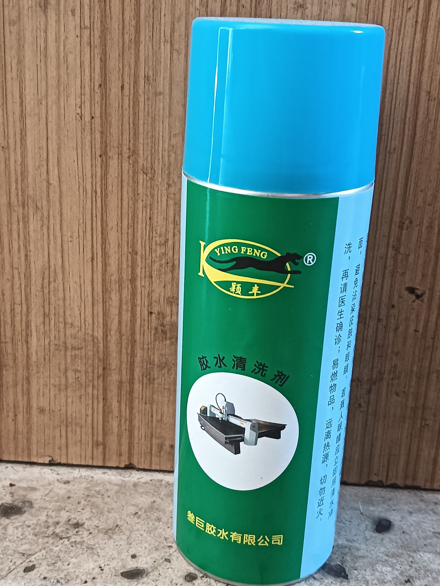 502胶水速溶剂解胶剂清洁剂雕刻机好帮手去除剂胶水不干胶清除剂