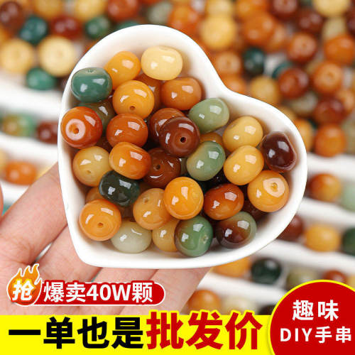 敦煌问天菩提根散珠白玉菩提子文玩佛珠手工DIY盘玩手链串珠材料