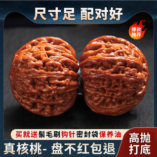 精品高抛核桃把玩四座楼狮子手把件男士官帽手玩核桃古玩