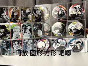 圆形徽章吧唧收纳盒长条吧唧架圆角方吧唧展示盒烫金方吧唧收纳框