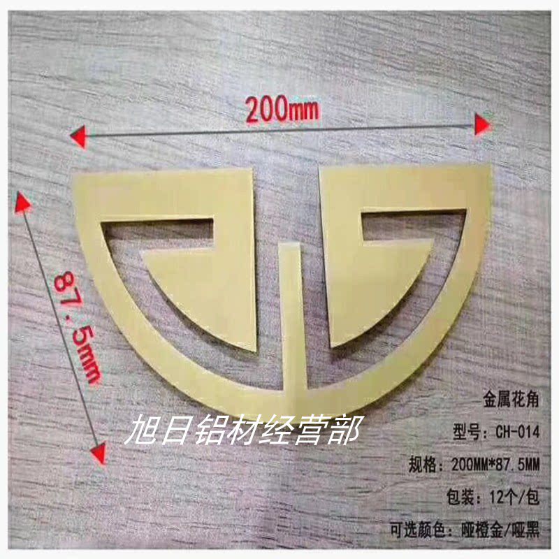 铝合金T型条压线条 新中式门板金属条嵌条角花配件造型线转角连接图片