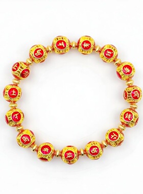 北京景区马上有钱景泰蓝镂空球手链潘家园烤蓝珐琅彩女款手串饰品