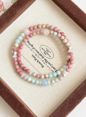 天然寿山石手串双层轻奢粉色雨花石串珠手链新中式高级感精致国风