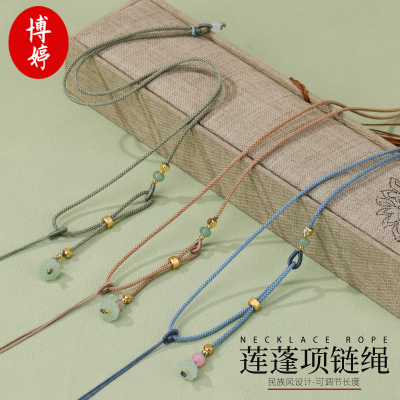 挂件单边莲蓬项链绳玉石项链