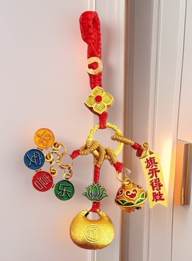 杭州灵隐旗开得胜吊坠汽车钥匙扣平安喜乐古法沙金新年包包挂件