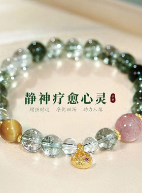 新中式绿幽灵串珠手链女绿发晶草莓晶时尚手提包吊坠手饰品