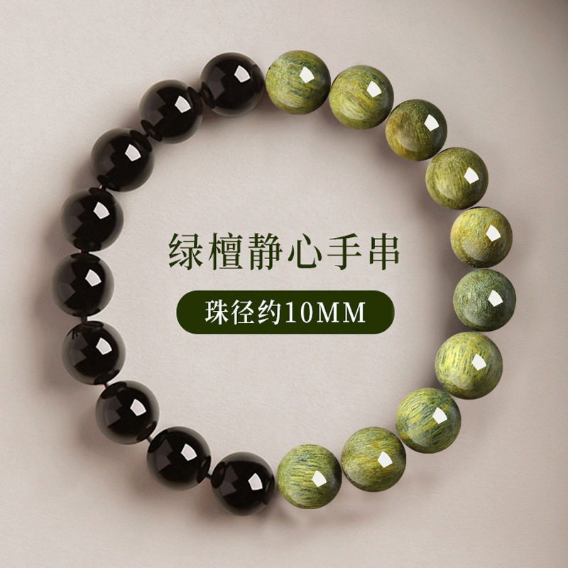 厂家直销天然乌金黑曜石玛瑙白水绿檀木手串单圈佛珠手链男女款