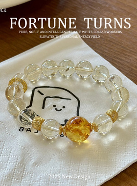 【八方来财】天然白阿塞手串纳福转运轻奢水晶黄蜜花招财纯净手链