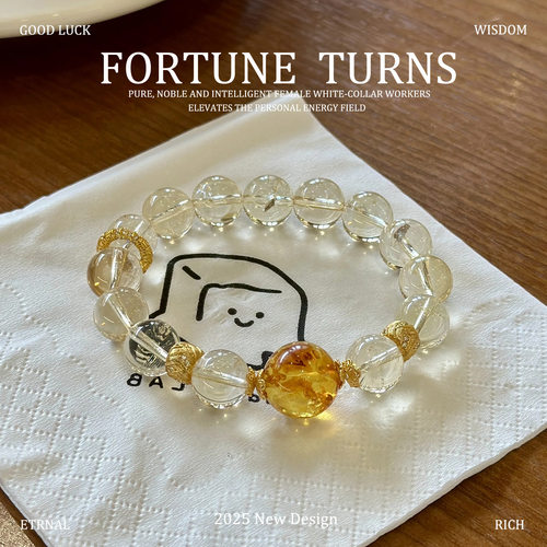 【八方来财】天然白阿塞手串纳福转运轻奢水晶黄蜜花招财纯净手链