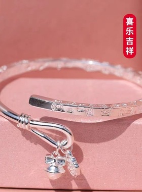 白铜度厚银吉言手镯喜乐吉祥纳福大吉平安暴富开运顺逐送女友礼物