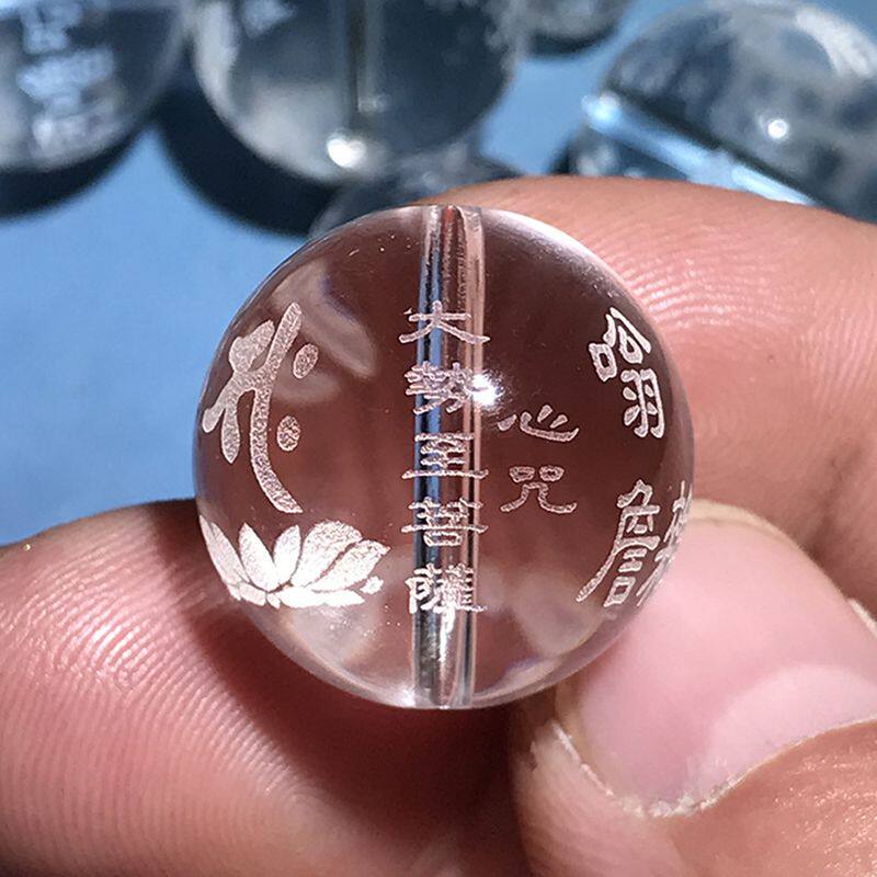 大势至菩萨心咒散珠子白水晶佛珠diy配件配饰生肖马本命佛守护神
