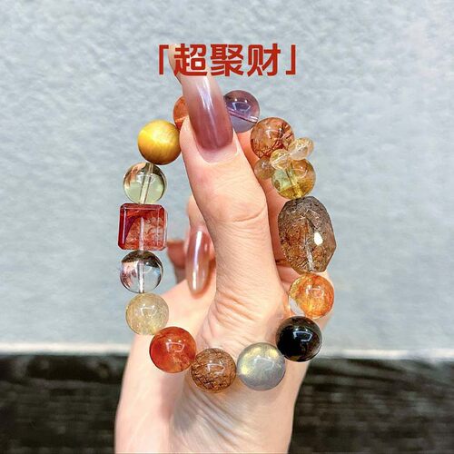 【招财多宝】天然水晶黑金超七绿幽灵紫水晶好运招财手串情侣手链