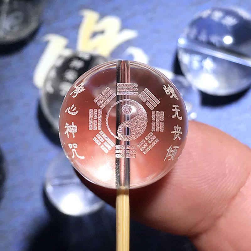 天然白水晶净心神咒珠子道家diy饰品配珠散珠配件手串刻字珠圆珠