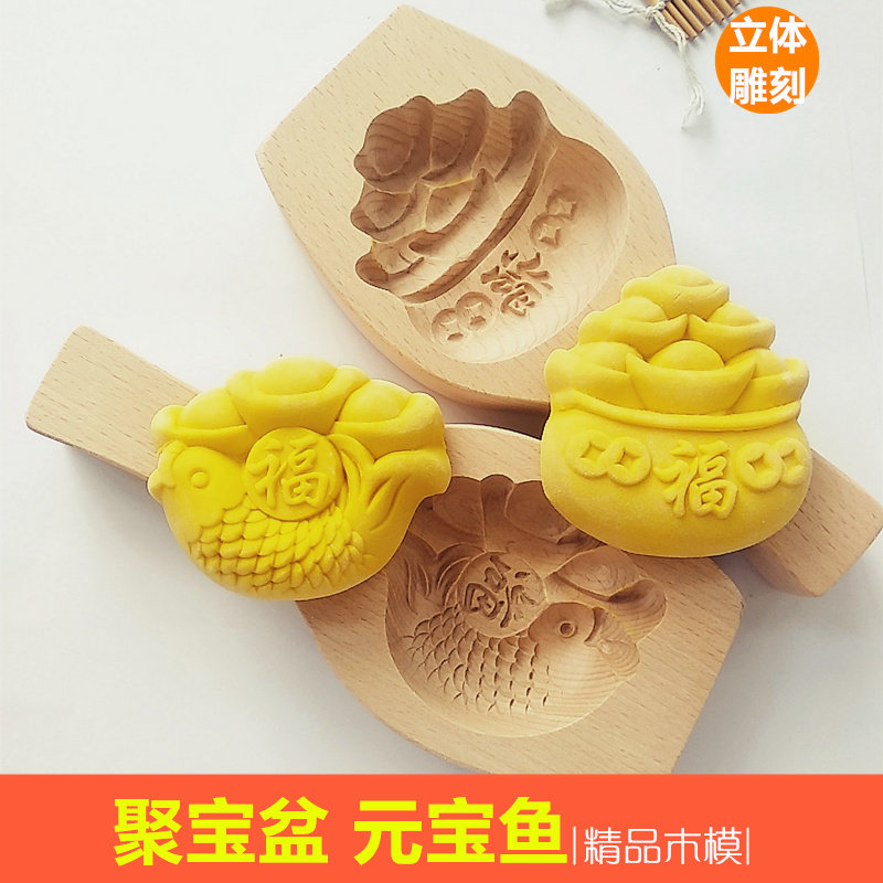 带柄月饼馒头面食模具年糕绿豆糕状元糕南瓜饼艾糍粑烘焙模具木质