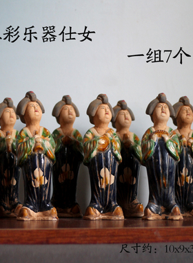 洛阳唐三彩仿古彩绘陶俑摆件