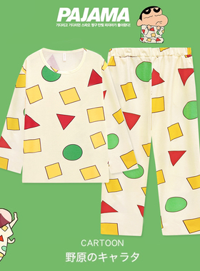 日系睡衣2025新款春秋女款纯棉长袖可爱蜡笔小新同款家居服套装男