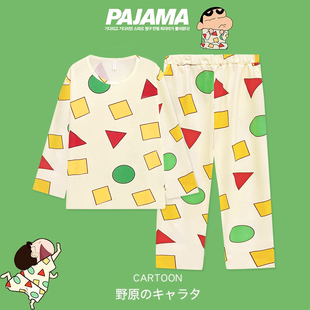 可爱蜡笔小新同款 日系睡衣2025新款 春秋女款 纯棉长袖 男 家居服套装