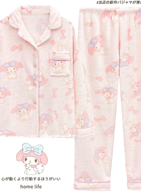 珊瑚绒睡衣女款冬季加厚绒保暖可爱日系卡通粉色家居服套装秋冬天