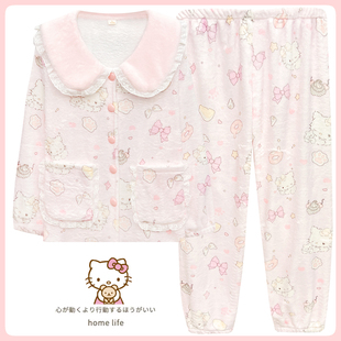 HelloKitty珊瑚绒睡衣女款 秋冬季 法兰绒加厚可爱花边领家居服套装