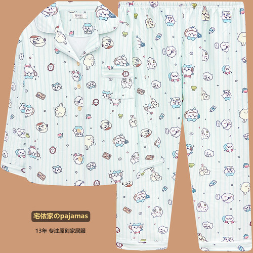 吉伊卡哇chiikawa睡衣女秋冬新款