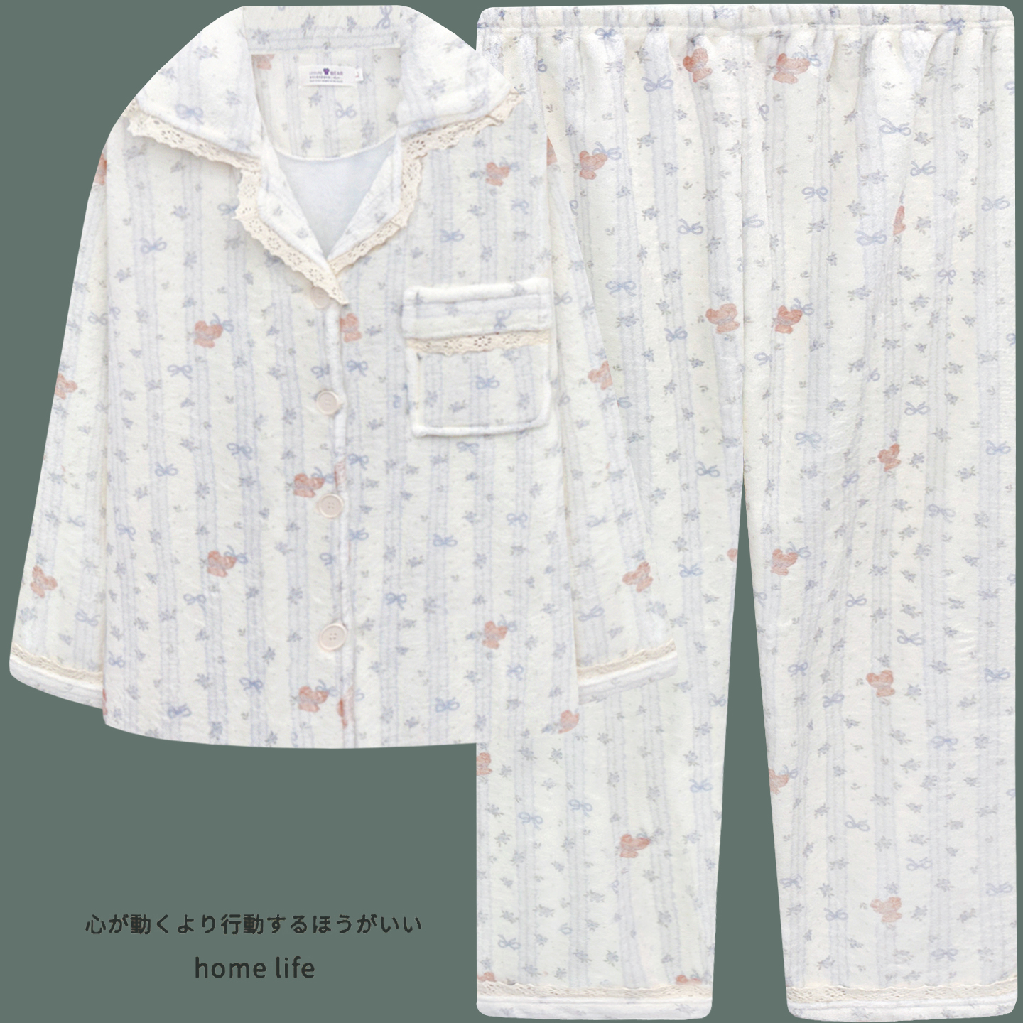 冬季甜美保暖毛绒家居服