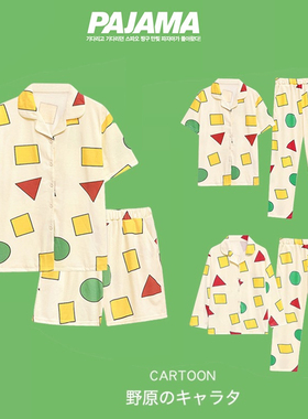 蜡笔小新睡衣女2025年新款夏季纯棉薄款短袖两件套可爱网红家居服