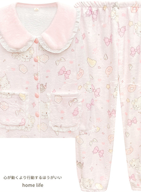 HelloKitty珊瑚绒睡衣女款秋冬季法兰绒加厚可爱花边领家居服套装