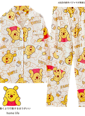 迪士尼情侣睡衣春秋款纯棉长袖套装男女生可爱维尼小熊家居服夏季