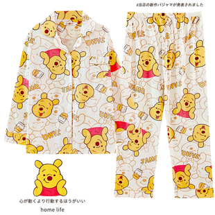 迪士尼情侣睡衣春秋款 套装 男女生可爱维尼小熊家居服夏季 纯棉长袖