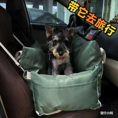 四季通用可拆洗车载座椅狗窝防水便携式手提宠物包出行dogbed居家