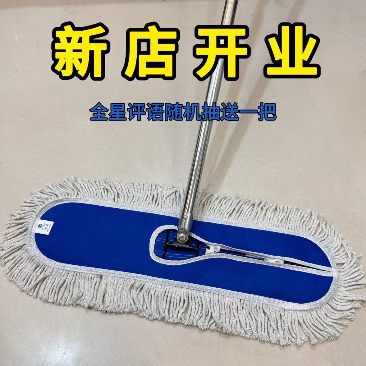 平板拖把家用大号尘推纯棉干湿两用懒人拖把一拖净工厂酒店写字楼
