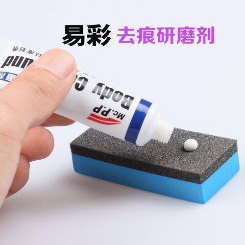 汽车珍珠白色专用修补去痕膏车辆深度划痕修复神器补漆笔黑油漆面