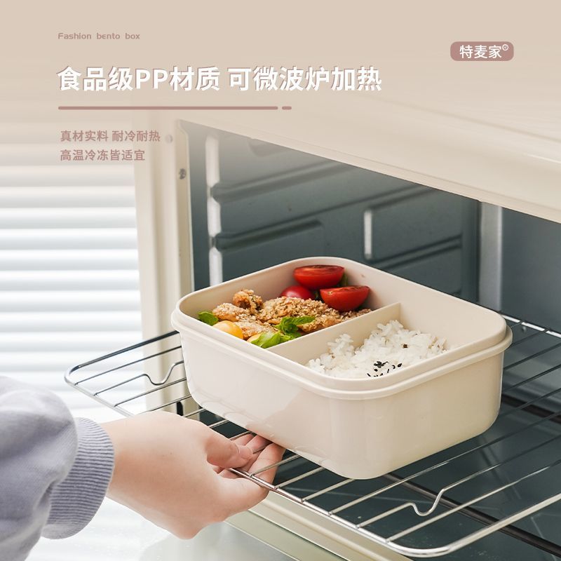 日常 韩式饭盒可微波炉加热分格大容量便当盒上班族便携密封餐盒
