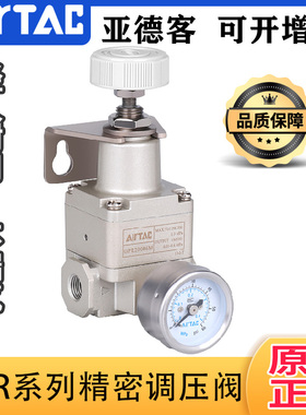 原装亚德客 调压阀 减压阀 GPR20006M/30008L/40010H高压中压现货