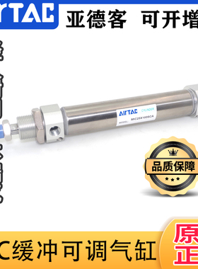 正品亚德客可调缓冲迷你气缸 MIC16/20/25/32/40X25X50X75X100SCA