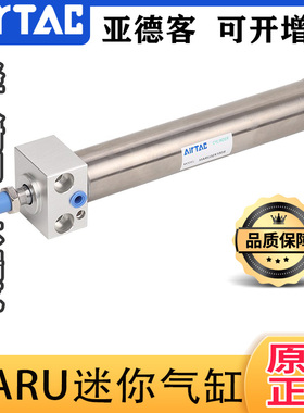 正品亚德客方头迷你气缸 MARU20X100S MARU20X125S MARU20X150S