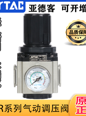 原装亚德客调压阀 减压阀GAR20006 /08S/30010S/40015 气源处理器