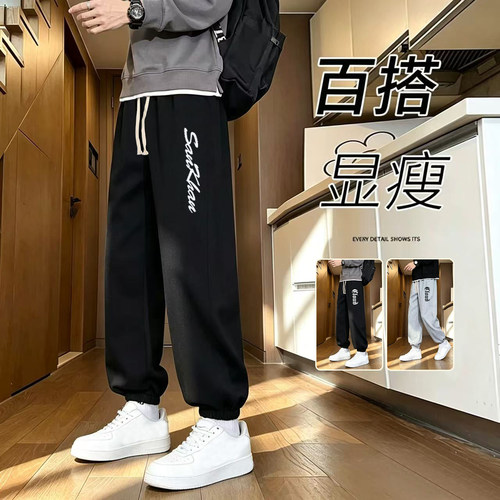 男士春秋潮流束脚运动休闲裤