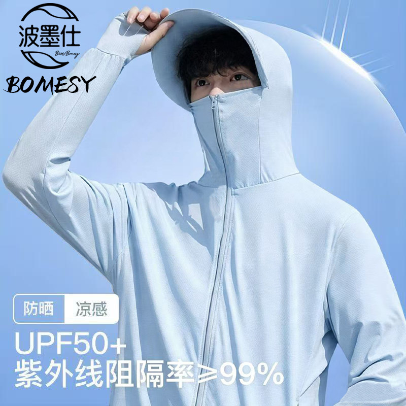 男夏网眼连帽防晒衣UPF50+骑行